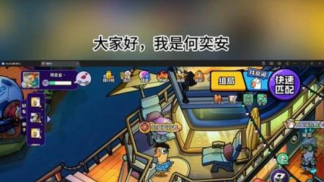 鹅鸭杀你玩了吗？ 最新兑换码大全