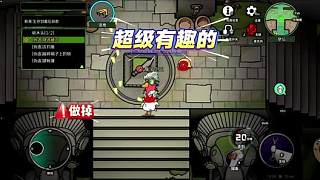 獵鷹出擊