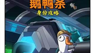 誰說帶刀中立難贏？獵鷹這么玩，輕松拿捏全場