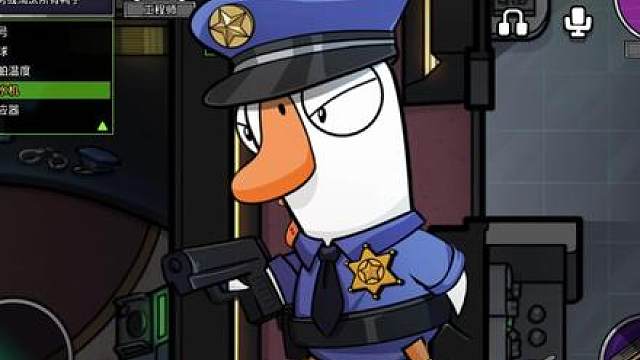 鹅鸭杀手游好人鹅第一期：警长和正义使者如何玩？ 全场只剩我一只鹅鹅鸭杀破壳计划
