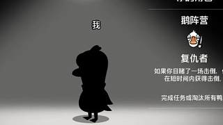 復(fù)仇者怎么玩?