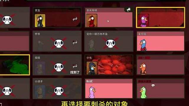 Steam最火游戏《鹅鸭杀》 刺客身份的玩法思路与技巧教学。