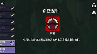 顆秒！棒棒棒！刺客就該這樣玩