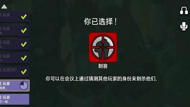 颗秒！棒棒棒！刺客就该这样玩