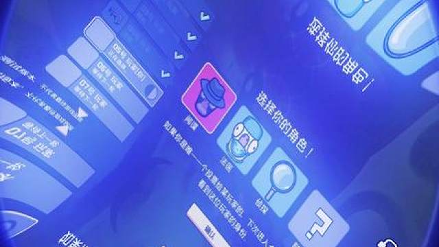 鹅鸭杀间谍！鸭阵营最强情报官