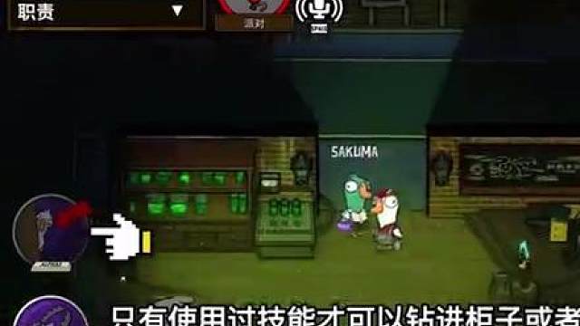 第二十五集 鹅鸭杀游戏介绍： 职业介绍之《派对鸭》