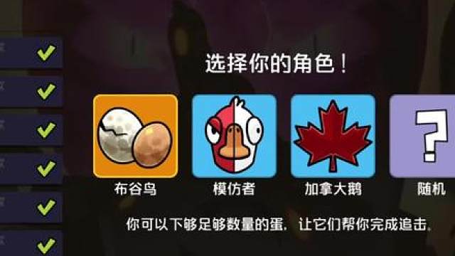 布谷鸟教学 沉浸式下蛋