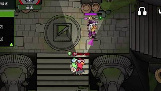 鹅鸭杀坏鸭不完全指南，他居然能隔墙把人给瞪死了！ 隔墙杀人技巧分享 鹅鸭杀攻略