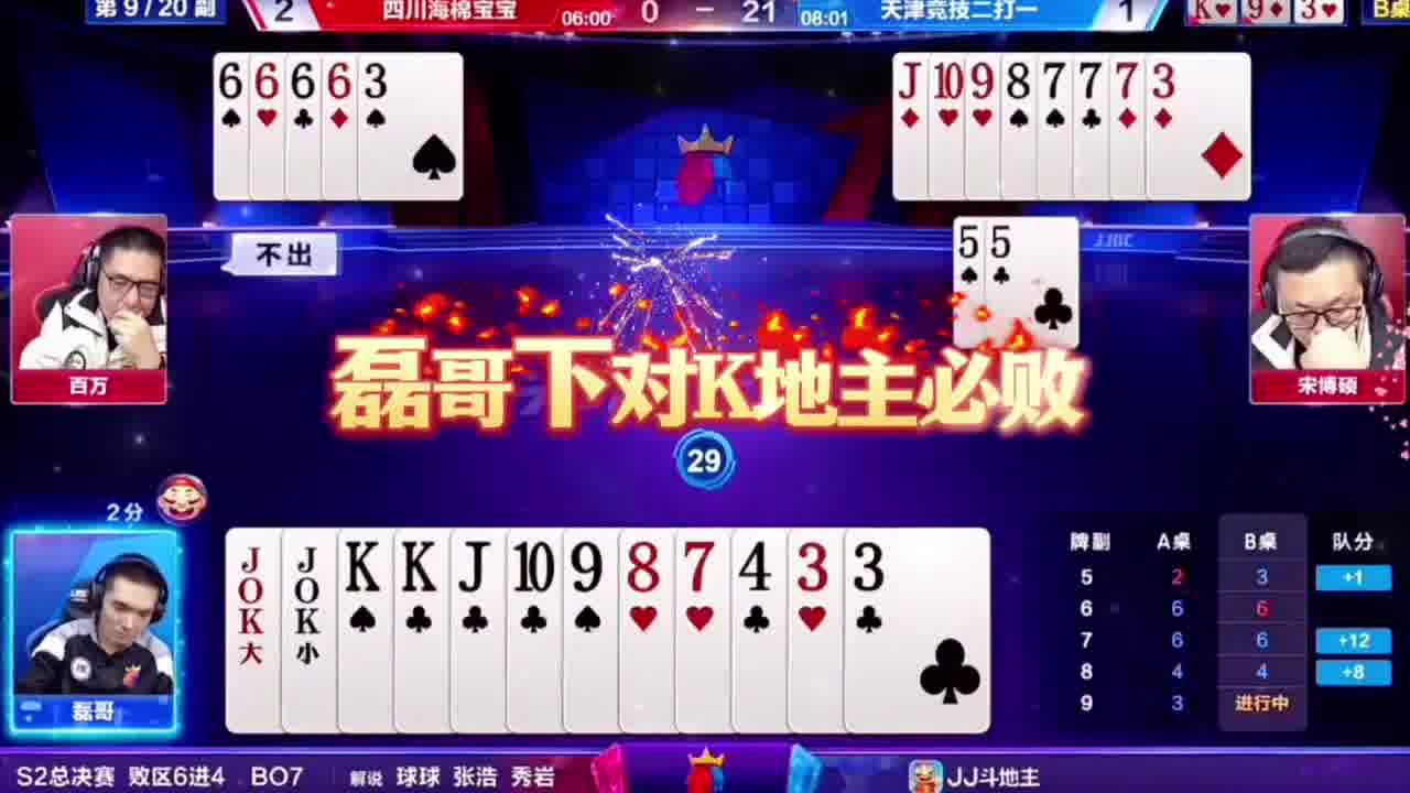 开局怒放毁灭级大绝招