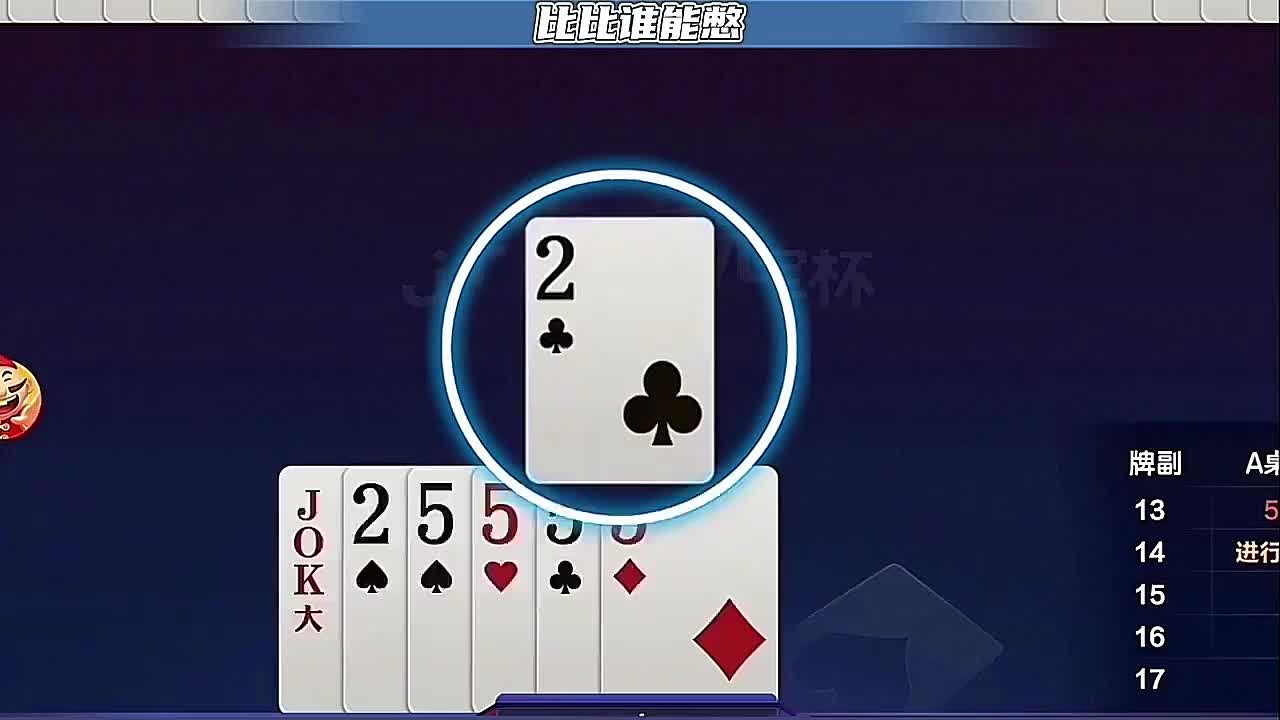 这怕不是有双王大宝贝