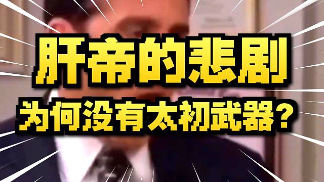 DNF：打完狄瑞吉不调武器？不会有人大号都没太初武器提取吧？
