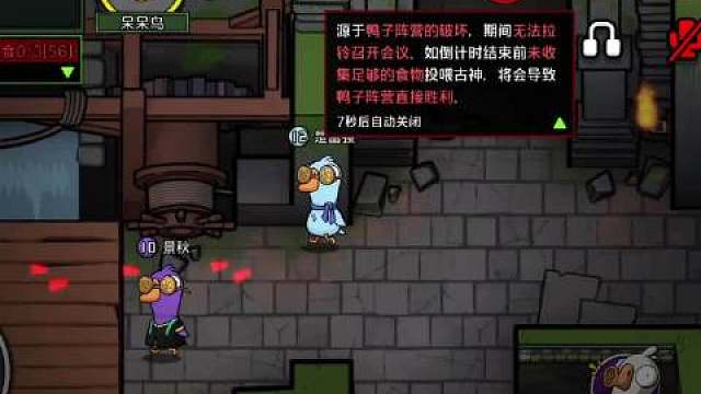 我发现玩呆呆什么都不用做，我只要站在那里自然就变成了鸭。什么都不需要我做，大家一顿分析就觉得我很可疑。他们心满意足把我送走，我也开开心心拿下胜利。呆呆怎么那么好 ​​​