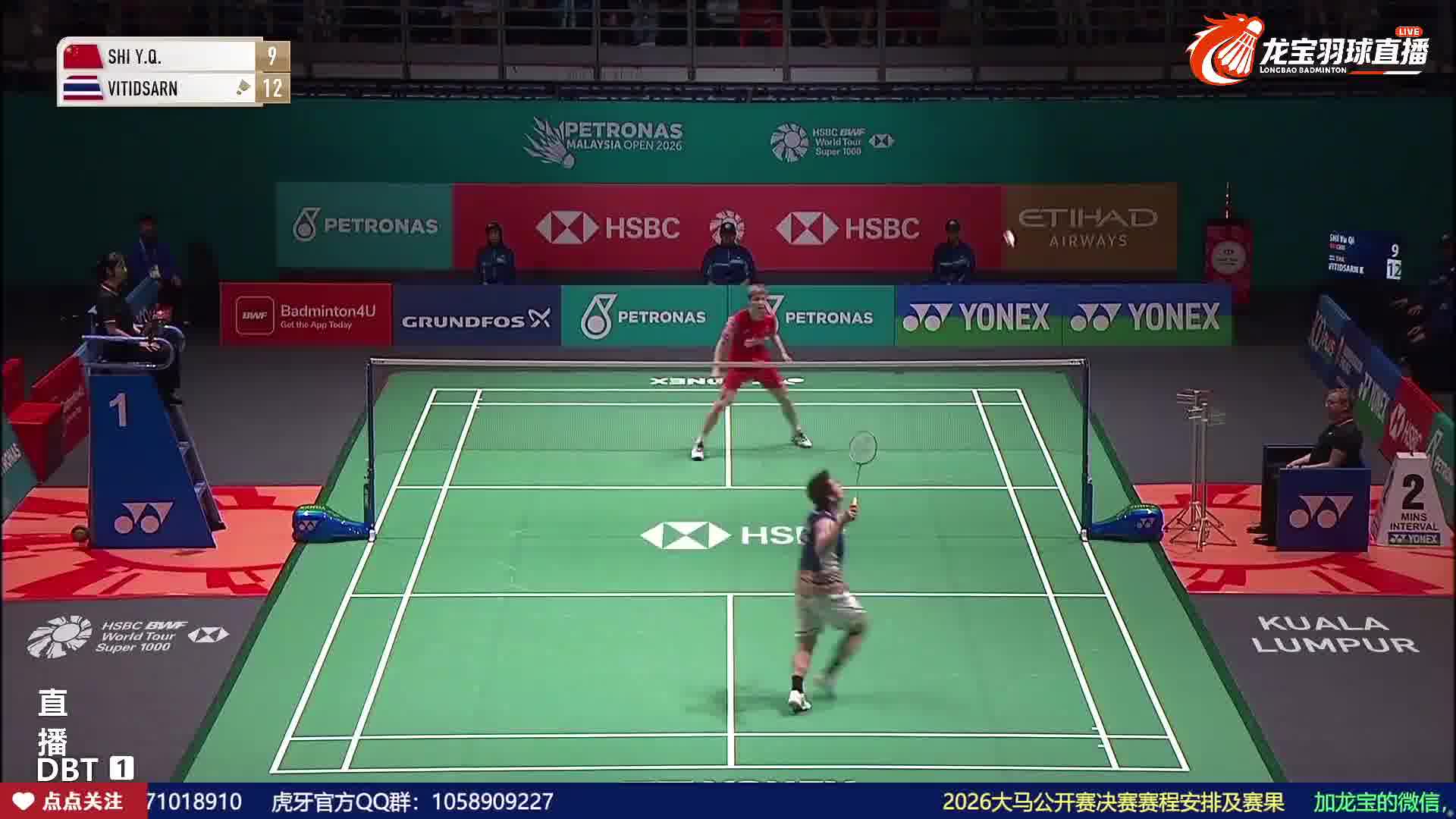 石宇奇劈杀落地刁钻