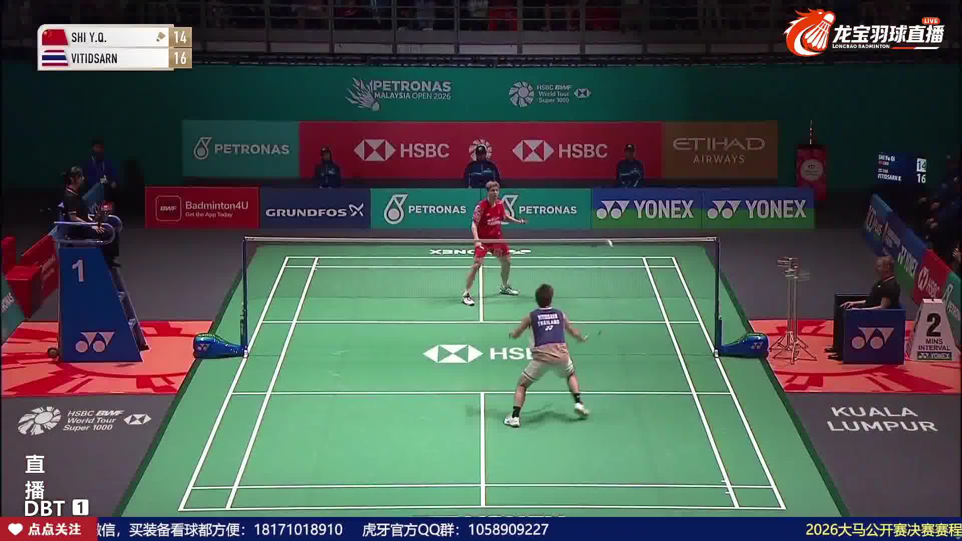 石宇奇假放真推罚站对手