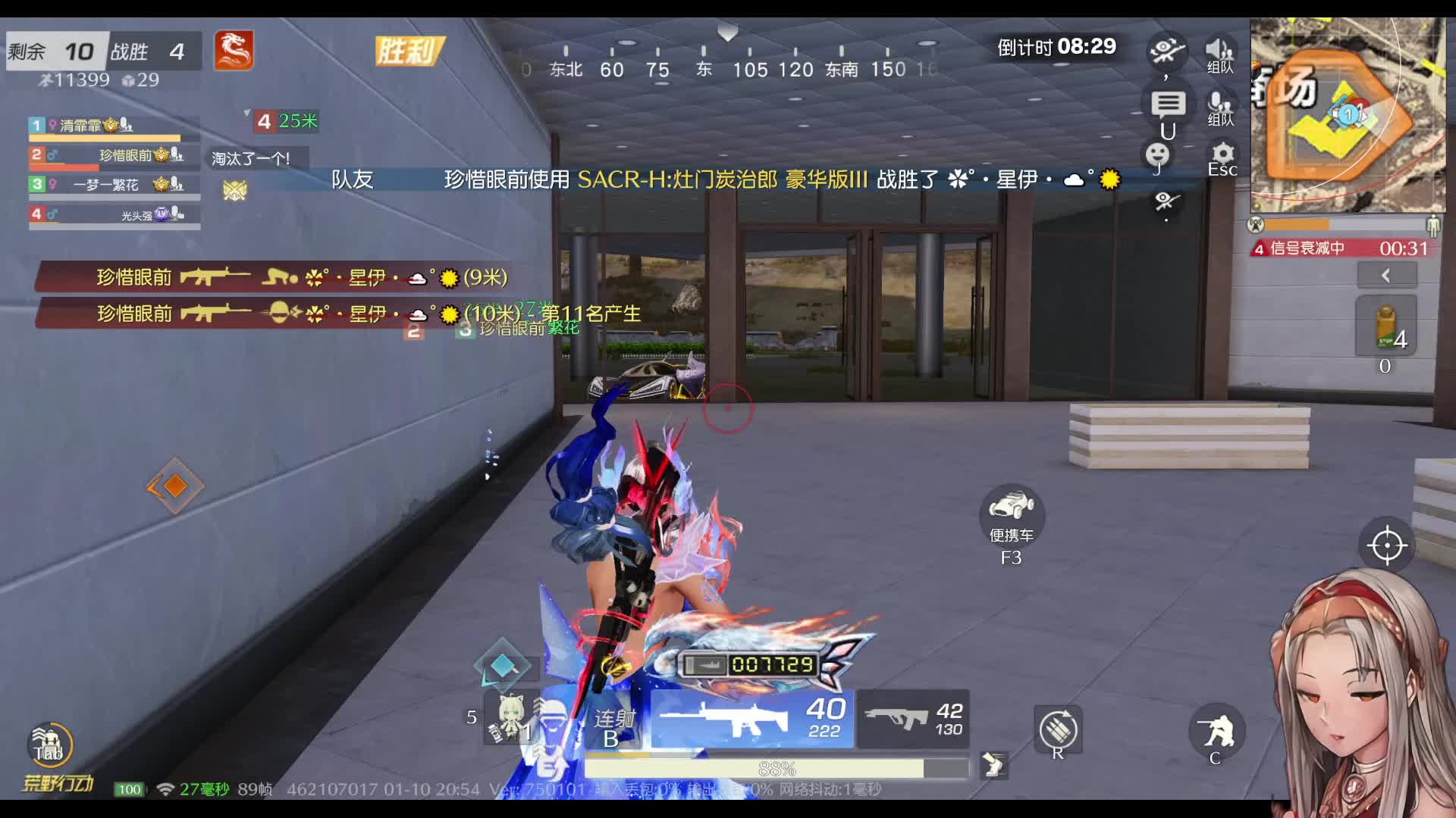 清霏霏游戏视频