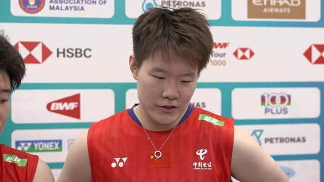 女双冠军刘圣书/谭宁赛后采访 ​​​