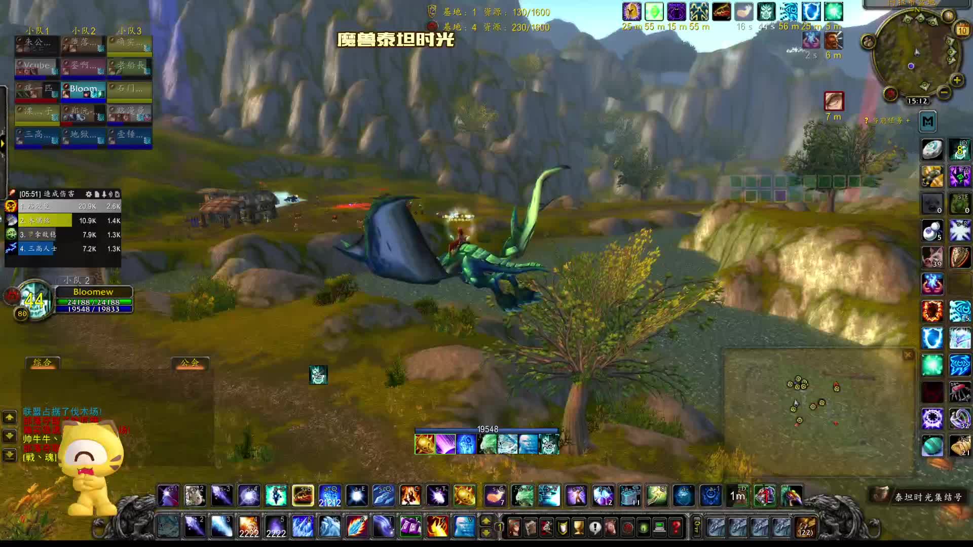 暴雪法师爱好者魔兽国服泰坦服（时光）-部落的战场也还行啊