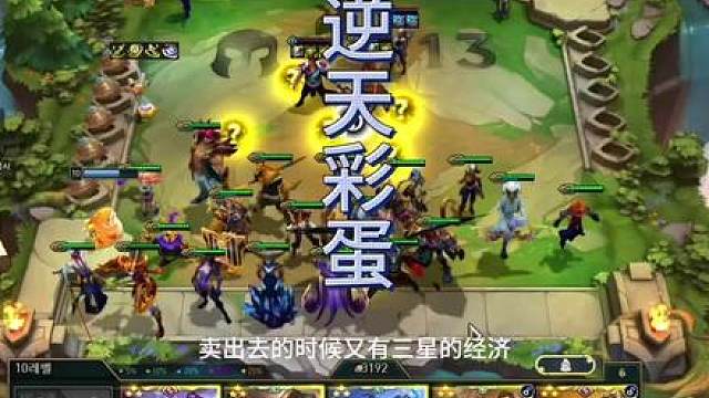 新赛季最离谱的彩蛋来了！牌库直接全员三星