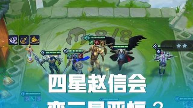 四星找信能变三星亚恒吗