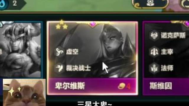 永恩：这把冷门无同行，放心吧！