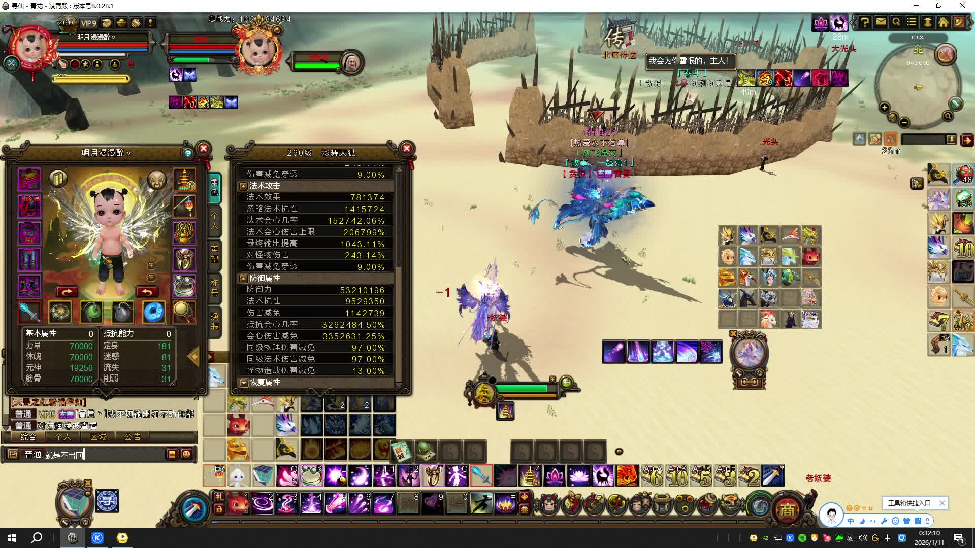 无聊的一天-片段2