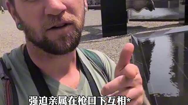 美国人在南京受到的震撼教育