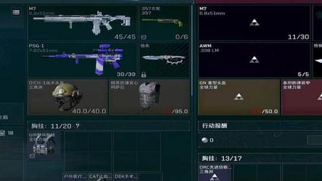 你家AW子弹不要钱是吧