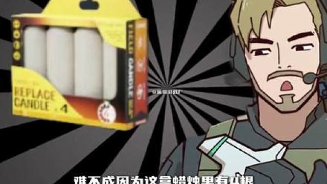 三角洲迷惑设计！盘点占格和建模完全对不上号的离谱物资