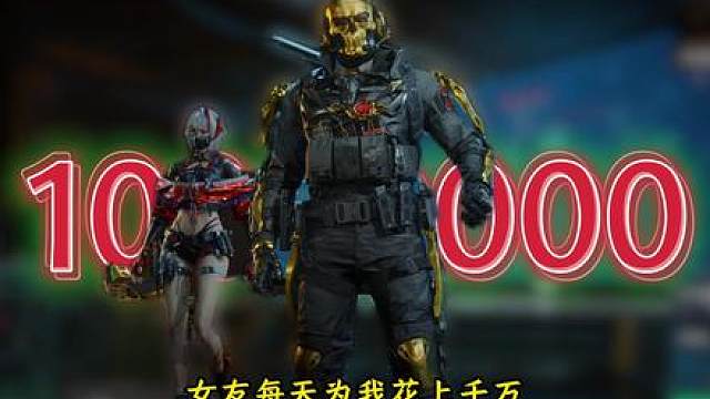 每天给我起六套的女友