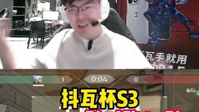 抖瓦杯S3四强淘汰赛，zoomer夸张手枪局五杀ACE，打的全是头！