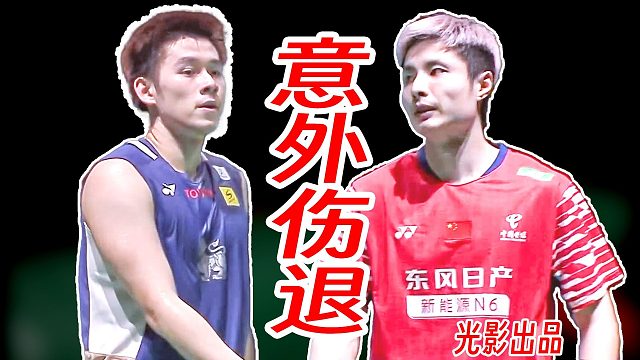 石宇奇意外伤退！昆拉武特夺得第一个1000赛冠军！2026年马来西亚公开赛