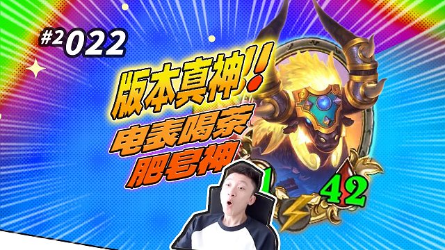 【砮皂为什么是神】又回到喝茶的版本