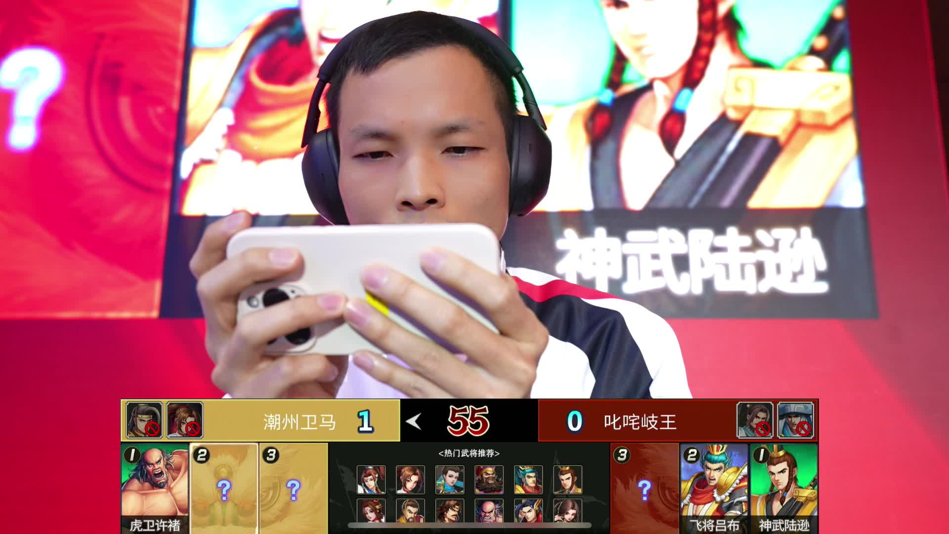 极限竞技《三国战纪》S8冬季晋级赛