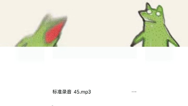 大早上我的精神状态如图一般