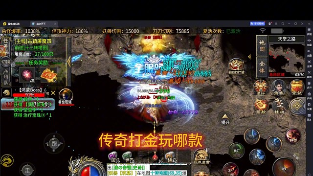 激情攻沙激情对战  一刀999