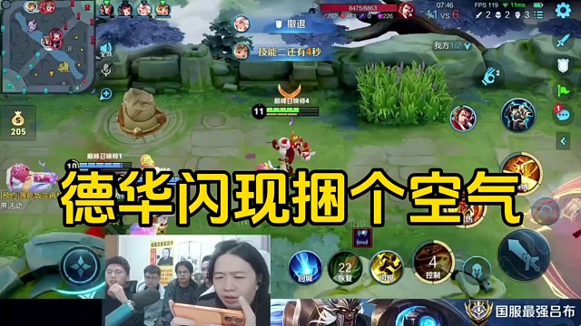 德华玩老夫子闪现捆了个空气，旁边的员工都忍不住笑了！