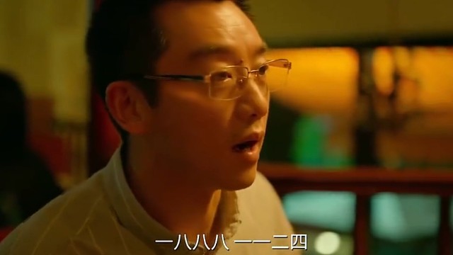 因为一个片段看了整部剧