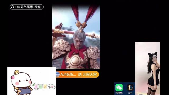 AJ46363493之大闹天宫