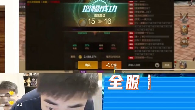 还得是零氪，一套县城房有了，17可以换个百万跑车哈哈