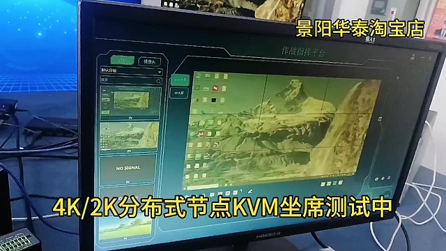 4K/2K分布式节点坐席协作管理系统