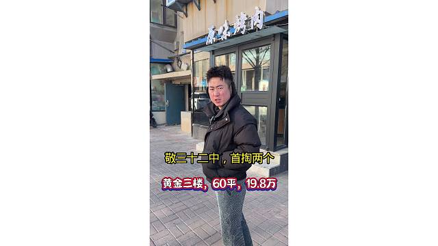 一大早就出来了