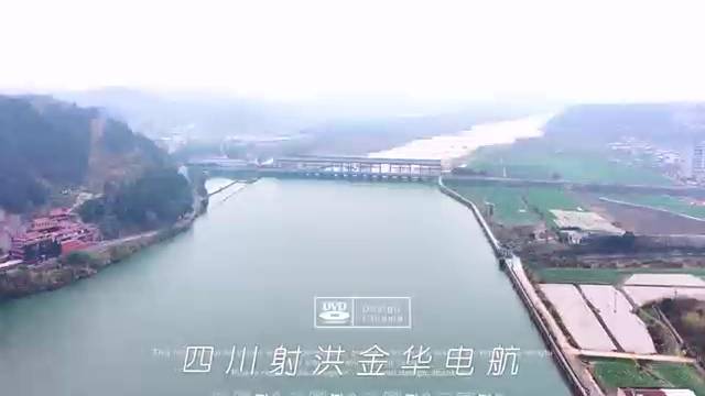 四川射洪金华电航