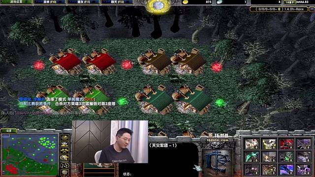 影魔Solo，熊神VS小北