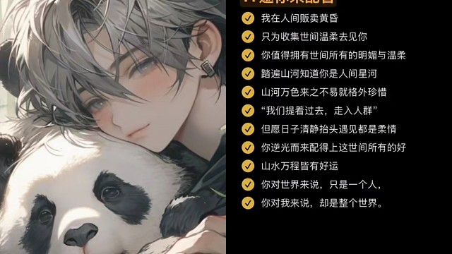 我在人间贩卖黄昏 只为收集世间温柔去见你.