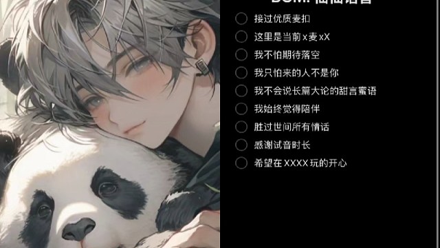 从看清那一刻就沉默 诉说给任何人都无感.