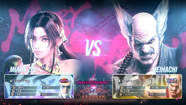 铁拳8 严安之VS日本横滨玩家 有时忘记怎么打了...