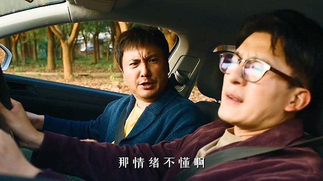 我就想好好学个车，奈何我的教练是沈腾，这还咋学嘛！#飞驰人生2定档大年初一  #飞驰人生2