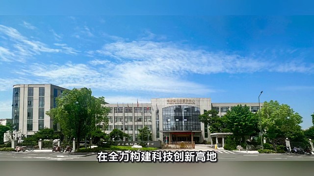 祝㔖希诺赛成功通过国家高新技术企业复审