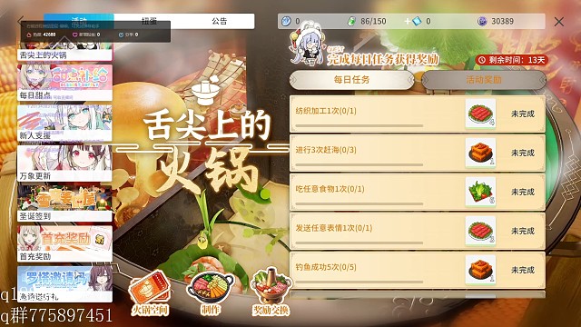 《开放空间》邀请码8JUXFPEZ  逆天bug活动也抽风