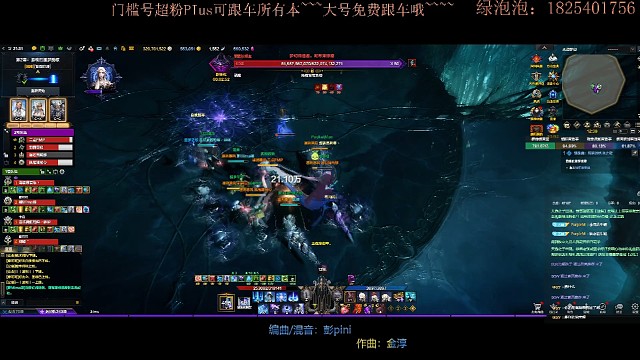 吹着牛皮出艾斯特！